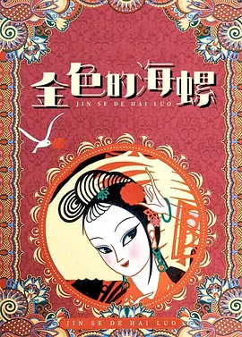 免费精品美女久久久久久久久久